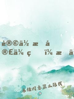 让你拍宣传片，怎么都来参军了？